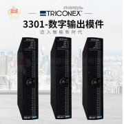 模块供应：9771-210