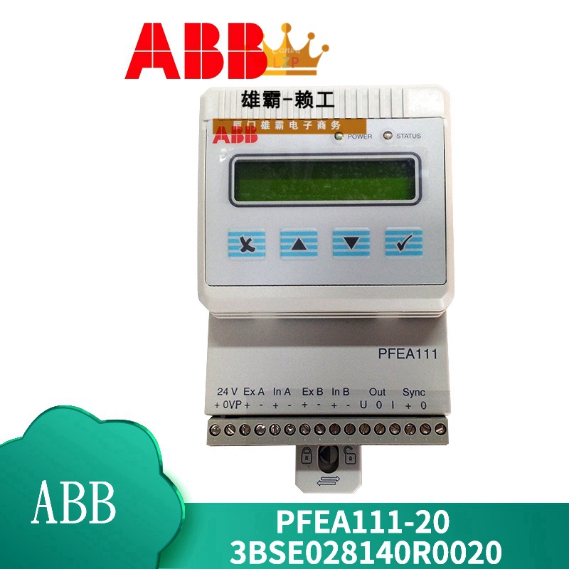 ABB 3BSE030369R0020张力传感器造纸 轧钢