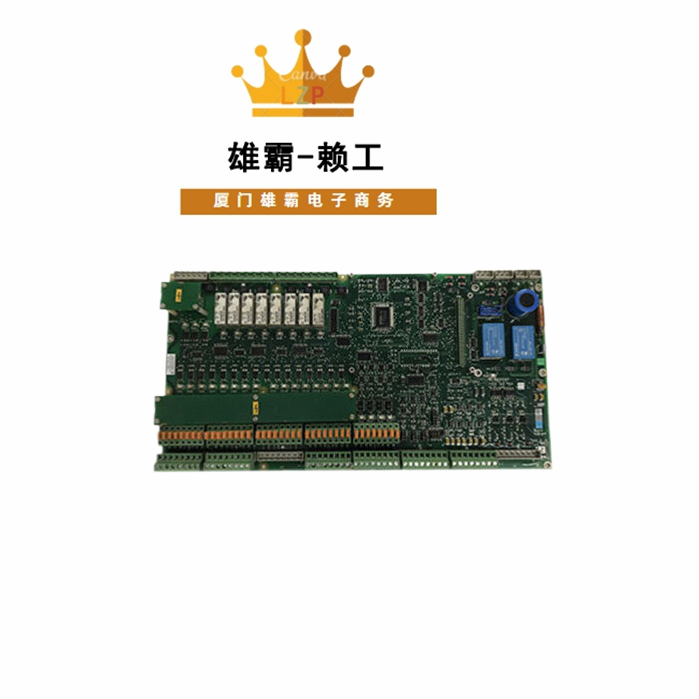 3ASC25H209 DATX110 ABB 输入输出板