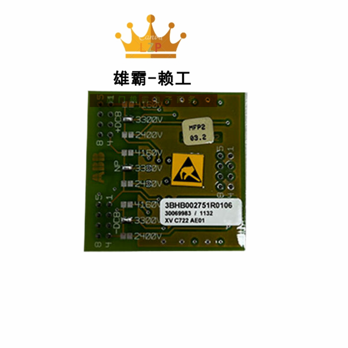 3BHB007211R101 XVC768101 贝利ABB 进口卡件 原厂