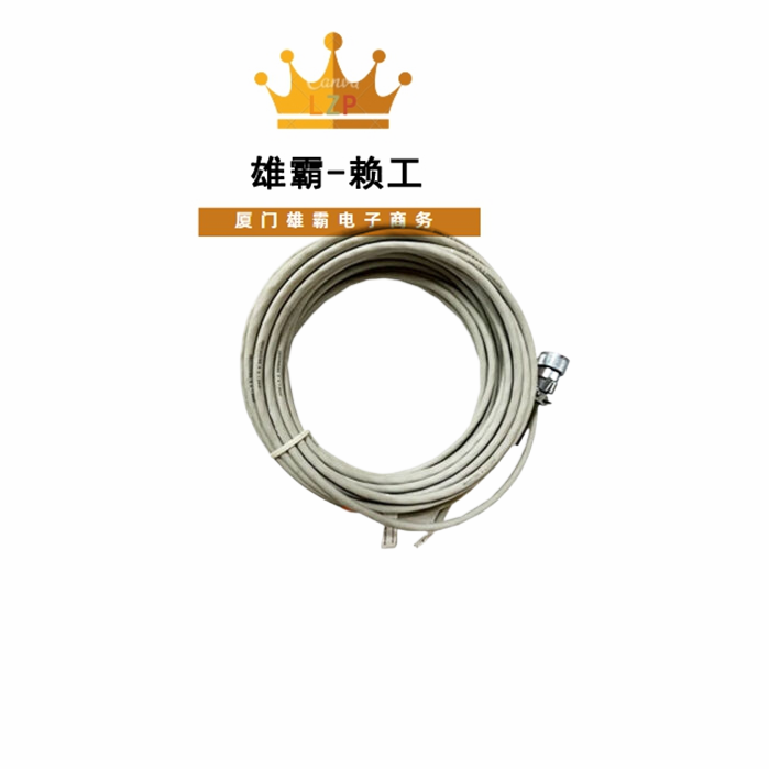 3BSE018741R15 配套电缆PFTL101A系列产品