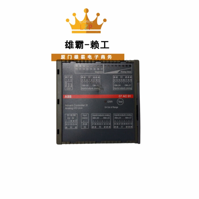 07AC91 GJR5252300R0101 ABB 模拟量I_O模块 24 VDC 输入