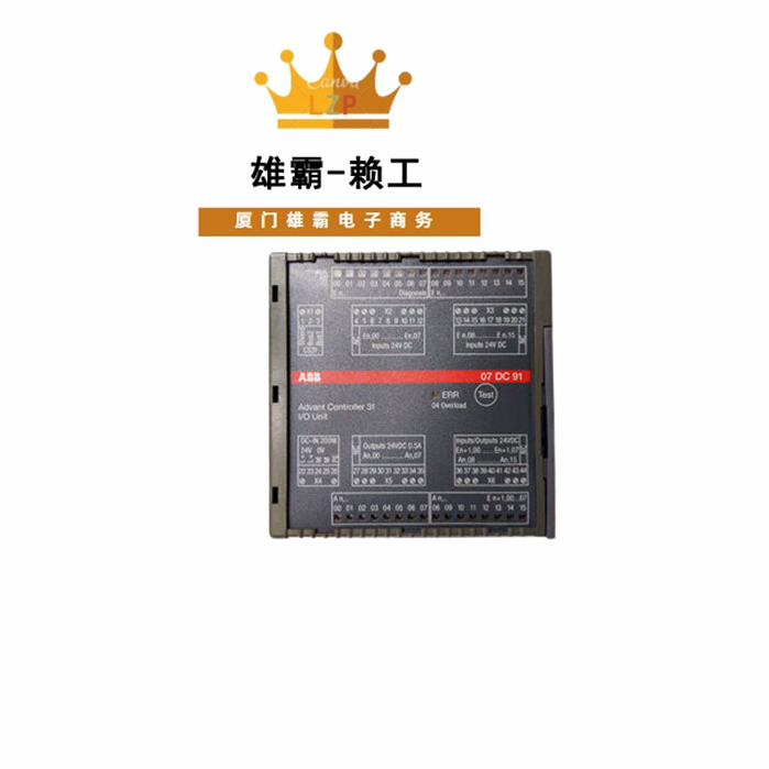 07DC91C ABB 数字量扩展模块 用于标识特定型号