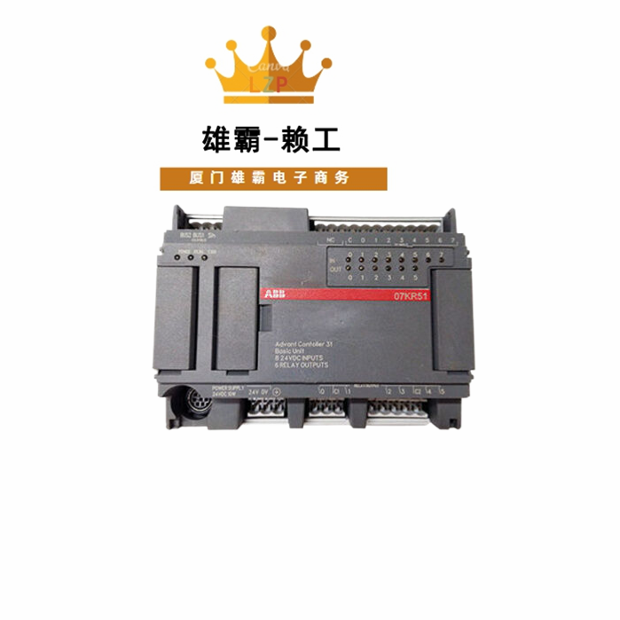 07KR51 ABB 可编程一体控制器 工控系统及装备