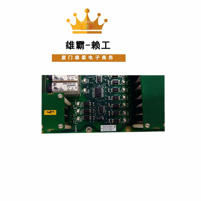 ABB 3ASC25H209自动化控制系统CPU模块