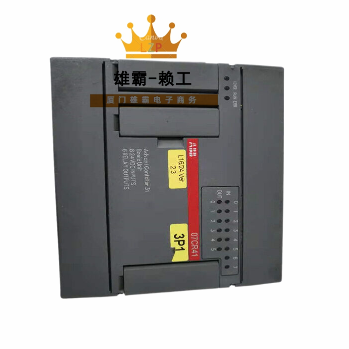 ABB 07CR41 1SBP260020R1001 扩展模块 自动化系统设备励磁控制器