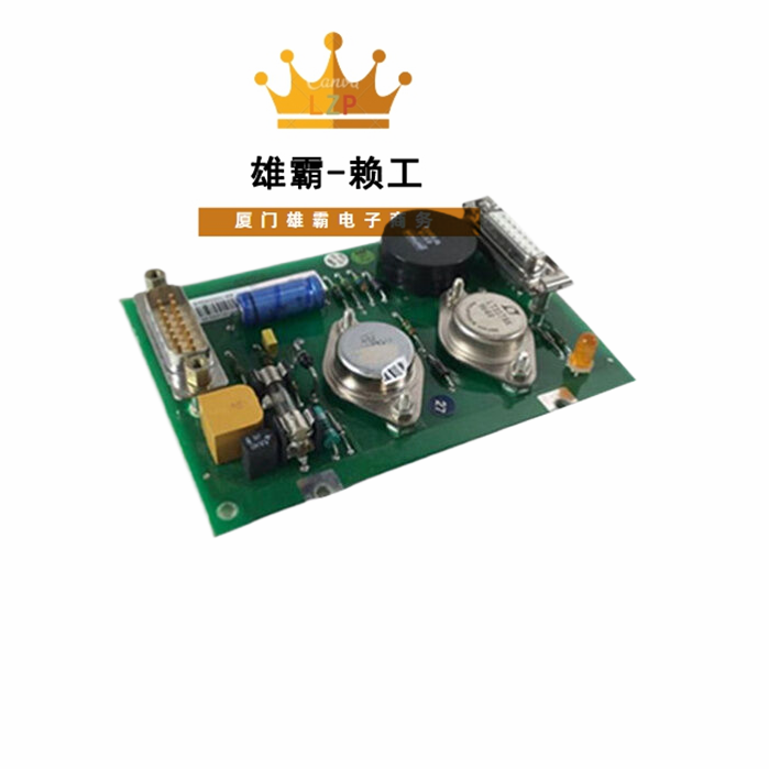 ABB 57520001-ER DSTC 190 连接单元