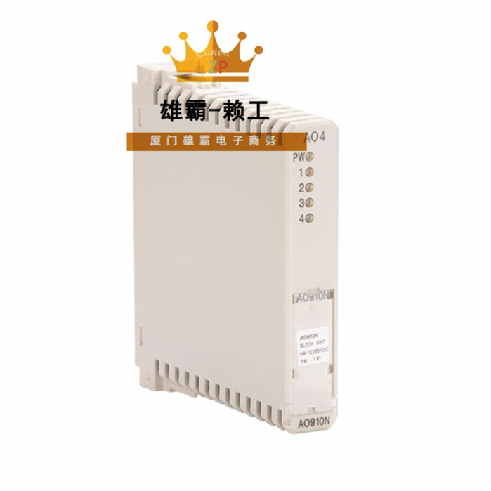 ABB AO910N 模拟输出模块 N动器输出信号