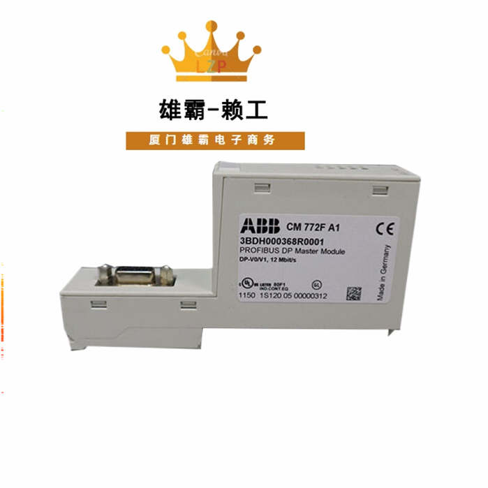 ABB CM772F 3BDH000368R0001 PROFIBUS DP 主站模块_副本