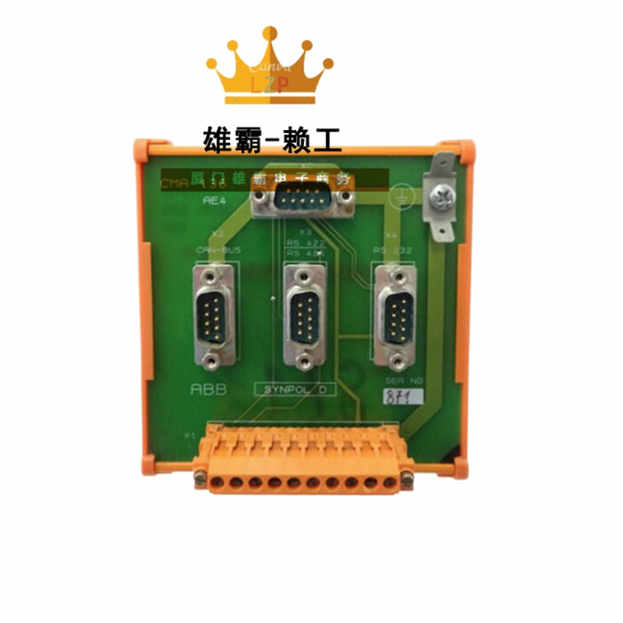 ABB CMA136 3DDE300416全新现货DCS控制系统电源模块