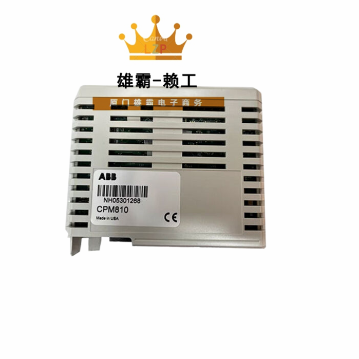 ABB CPM810 欧美进口备件单元模块