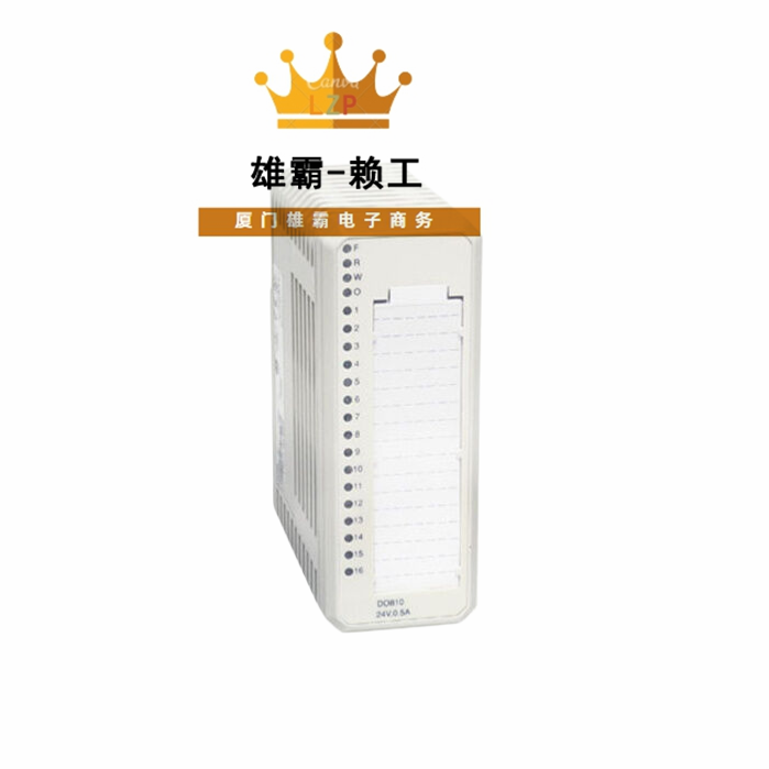 ABB DO810 3BSE008510R1全新到货PLC自动化备件
