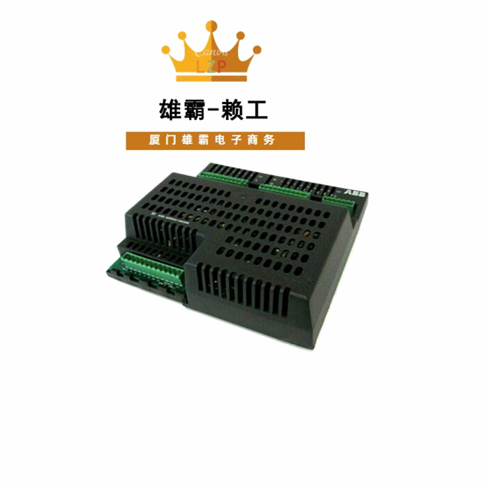 ABB DSQC327A全新现货DCS控制系统电源模块