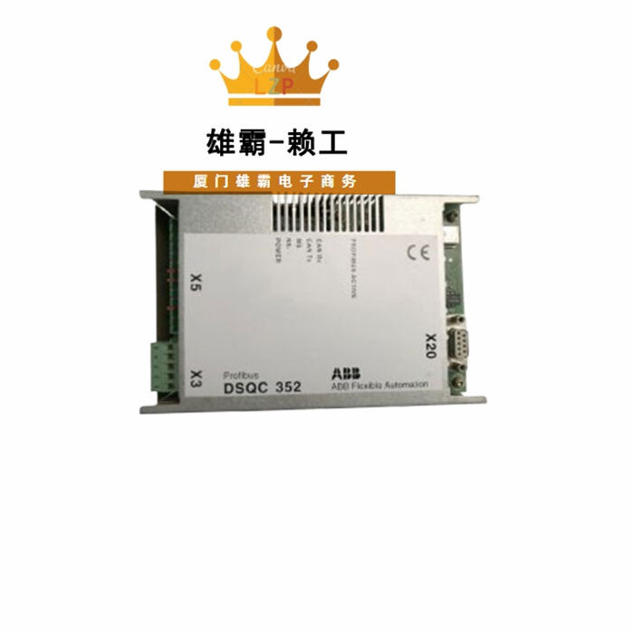 ABB DSQC352 PLC自动化备件3BSE018157R1
