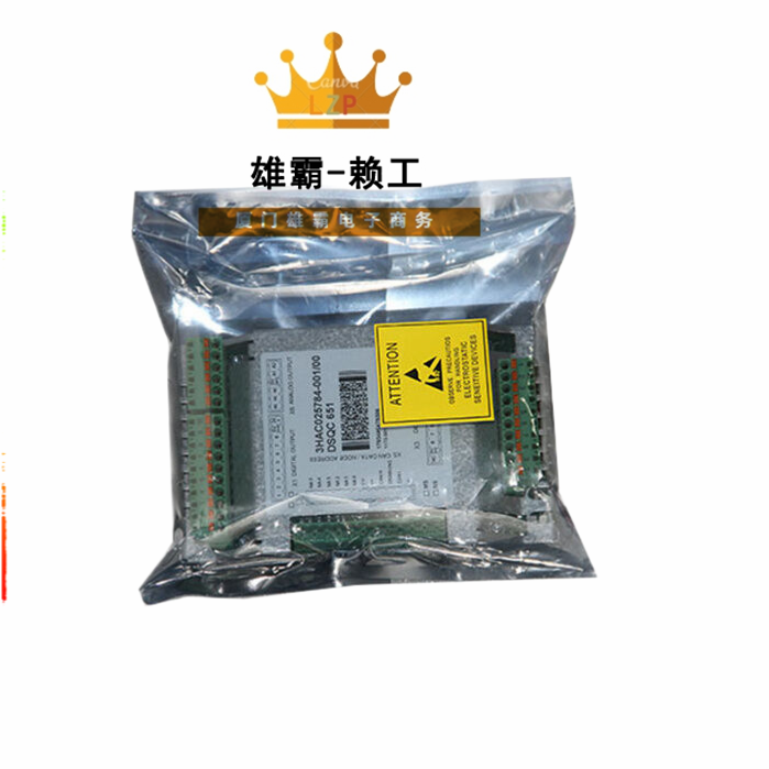 ABB DSQC651 3HAC025784-001 机器人IO板