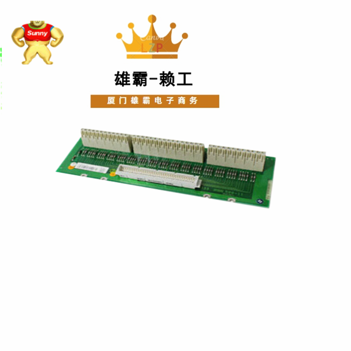 ABB DSTA145 57120001-HP连接单元模块控制器