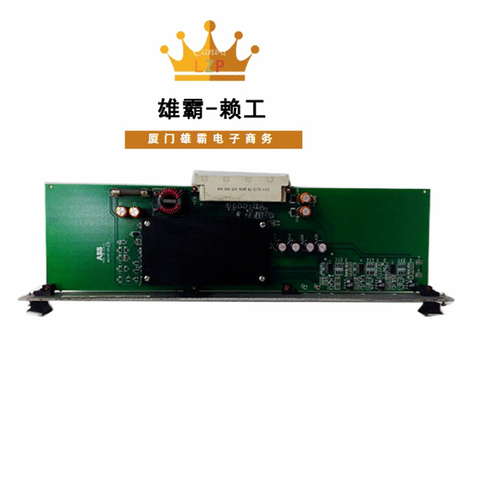 ABB ECPSR086370-001 可编程控制系统PLC模块卡件