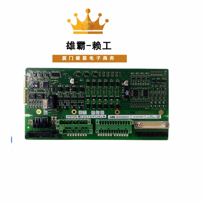 ABB GCD207B101全新现货DCS控制系统电源模块
