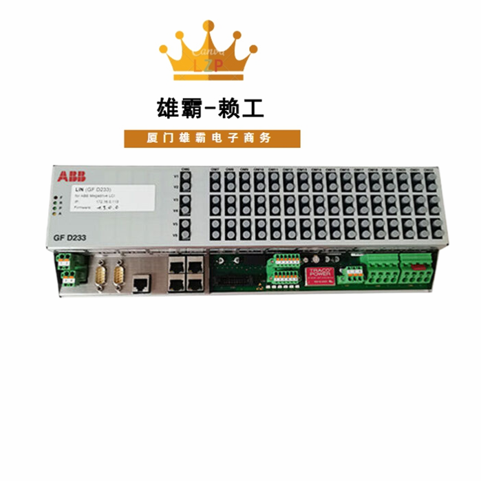 ABB GFD233A103 3BHE022294R0103 处理器模块