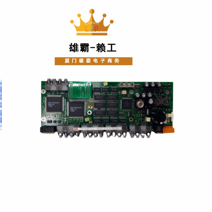 ABB HIEE300885R1 PPC380AE01模拟量输入输出模块