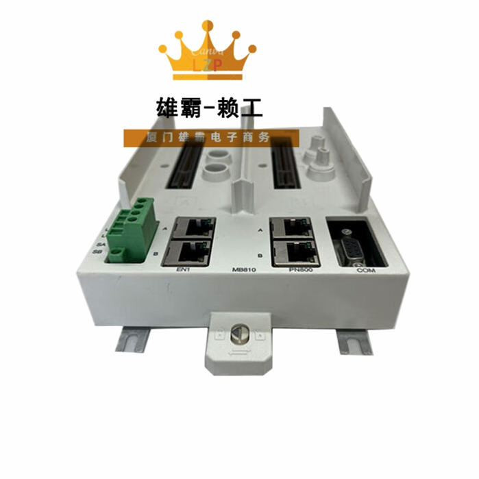 ABB MB810 LCI转换接口控制器 雄霸供应 HPC800模块安装底座新款