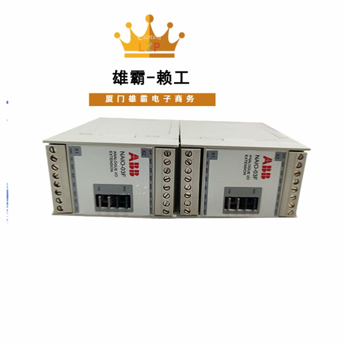 ABB NAIO-03F 模拟量扩展模块