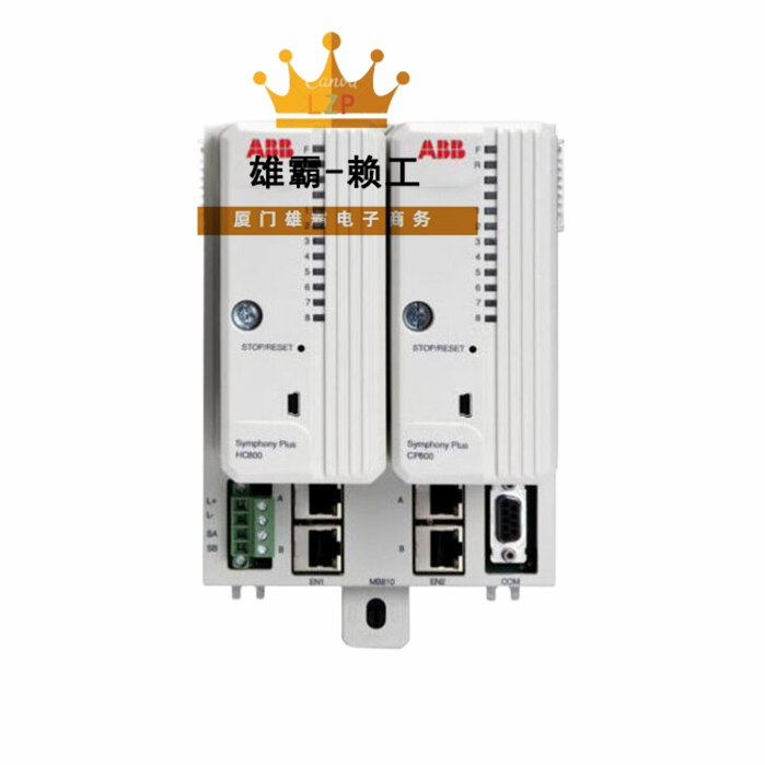 ABB HC800 控制处理器模块控制器