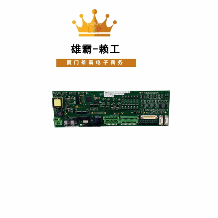 ABB PCD244A101 中央处理器组件模块