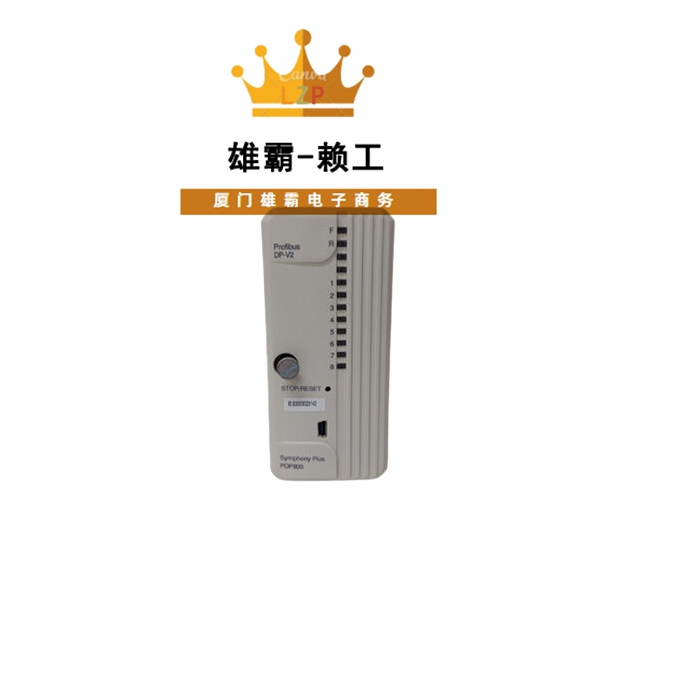 ABB PDP800 数字量输入模块 DCS处理器模块中央控制处理单元