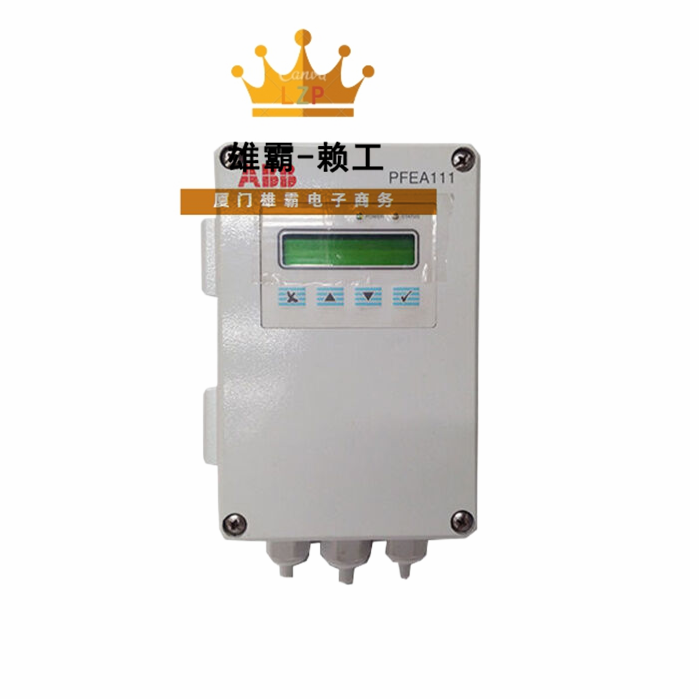 ABB PFEA111-65 3BSE050090R65 DCS备件 控制器 模块