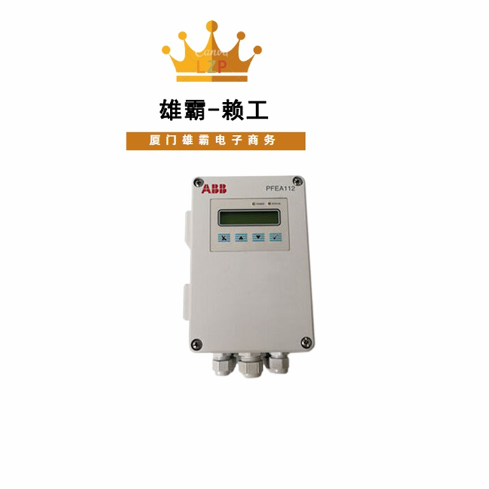 ABB PFEA112-65 张力传感器模块