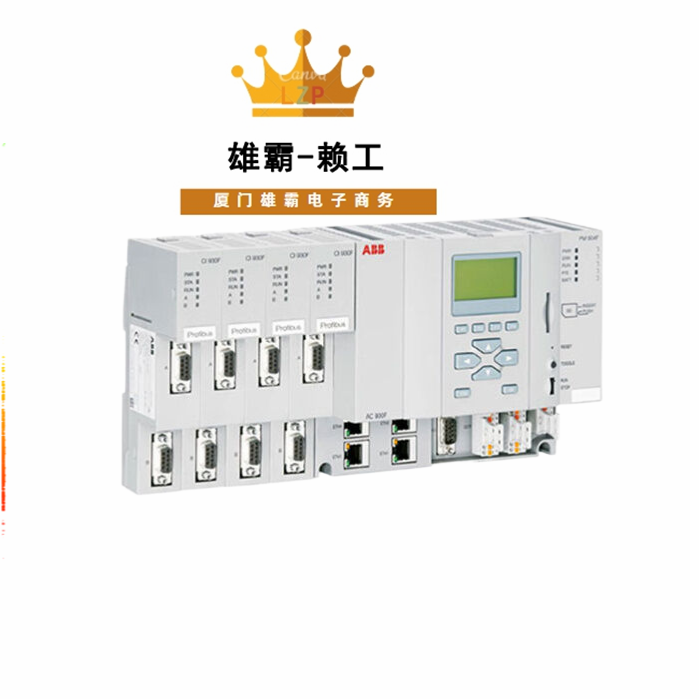ABB PM901F 控制器 3BDH001001R0001 CPU 模块