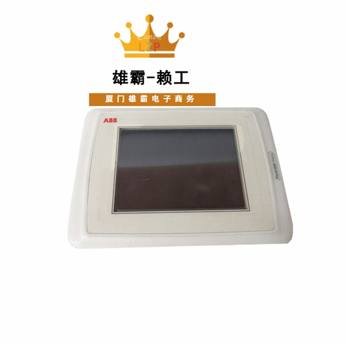 ABB PP825A 模块 控制器中央控制处理单元