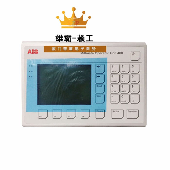 ABB PXAH401 3BSE017235R1 控制模块 DCS PLC系统原装进口