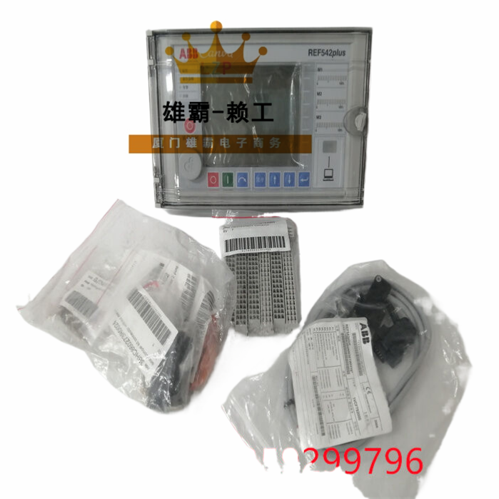ABB REF542PLUS 馈线保护和测控装置 继电器