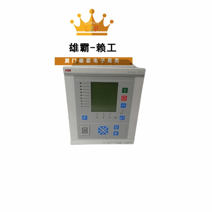 ABB REF543KB127AAAA 通讯测量模块 DCS冗余安全系统