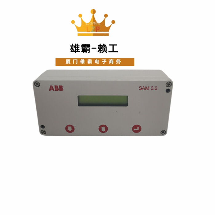 ABB SAM3.0 智能系统计数模块