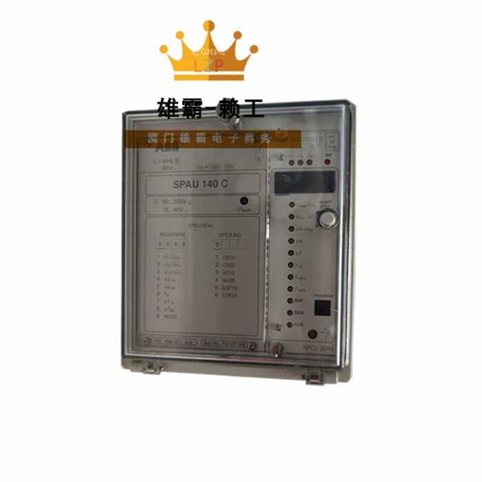 ABB SPAU140C 同步检查继电器 工控系统及装备