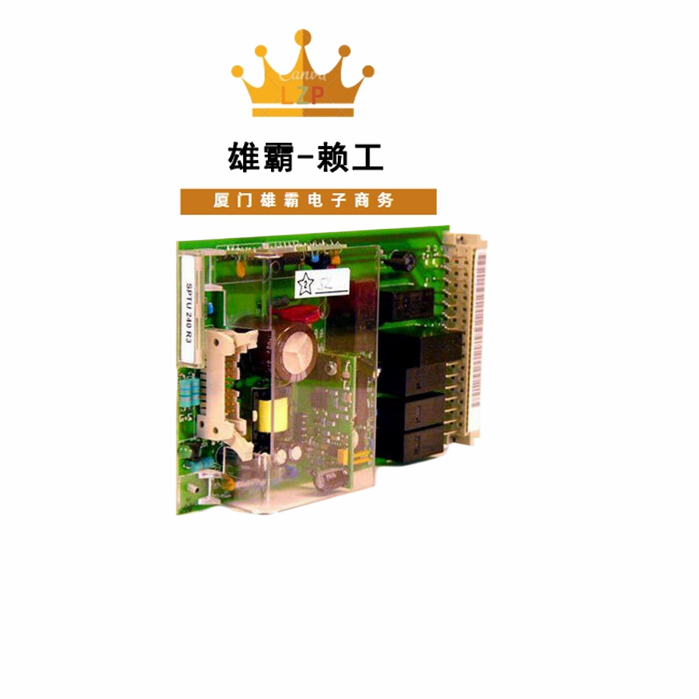 ABB SPTU240R1控制器模块 通信卡件