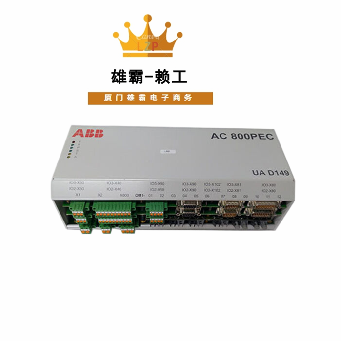 ABB UAD149A0011中央处理器单元