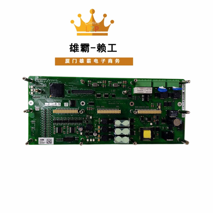 ABB UAD154A 可编程控制系统PLC模块卡件