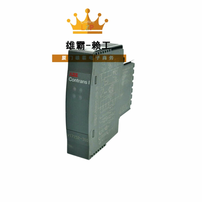ABB V17152-310 智能变送器模块 DCS系统