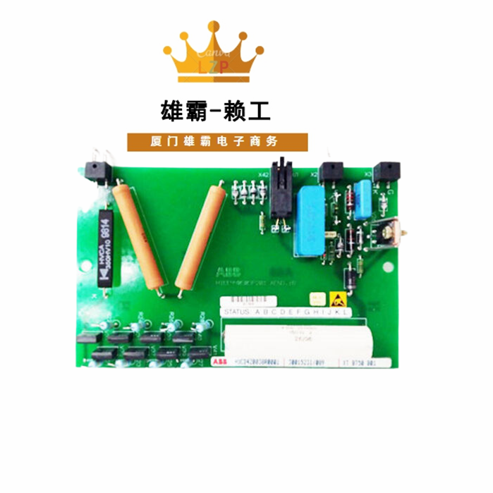 ABB XTB750B01 分散式控制系统 751010R0815 控制模块