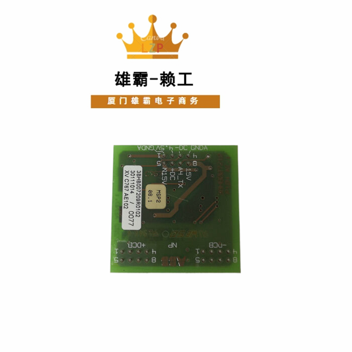 ABB XVC767AE102_3BHB007209R0102 模块 控制器