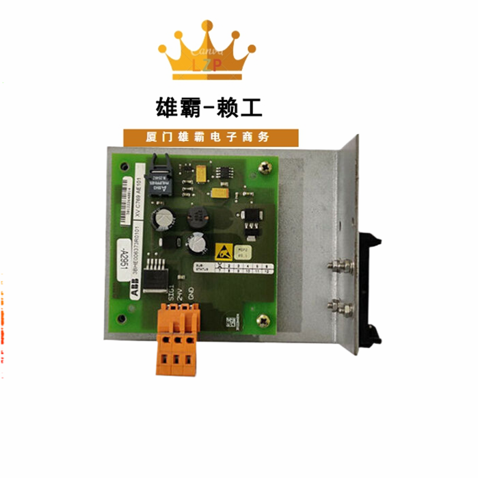ABB XVC769AE101 3BHE006373R0101 800xA系统模块备件