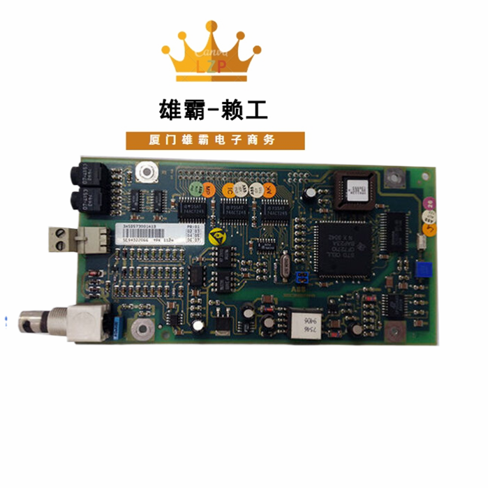 ABB YPK112A 3ASD573001A13 旋转晶闸管励磁系统