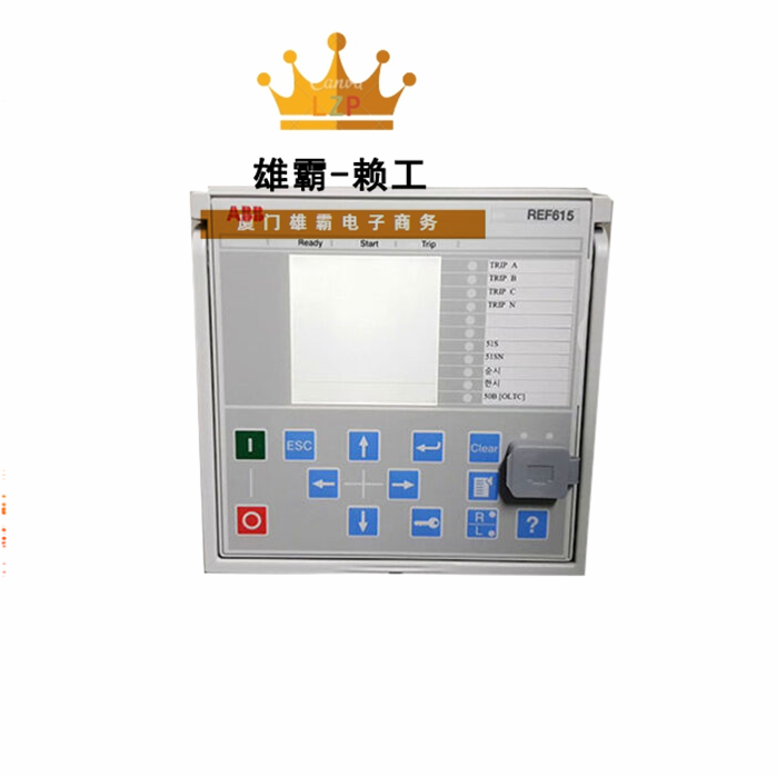 ABB断路器综合保护器REF615_REM615馈线保护装置 OEM产品