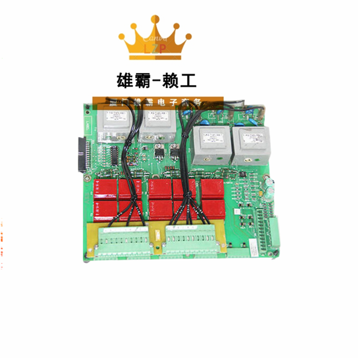 ABB分散控制系统3ASC25H208 DATX100控制DCS模块卡件