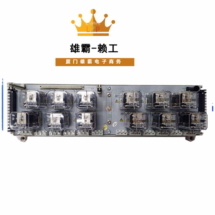 ABB机器人 DSQC667 接口板 3HAC026840-001