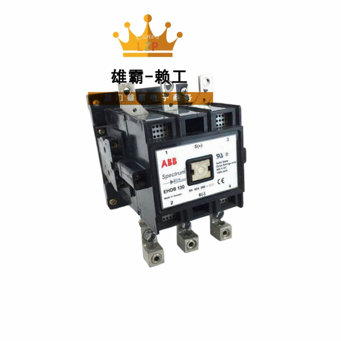 ABB模块 EHDB130 PLC模块控制器